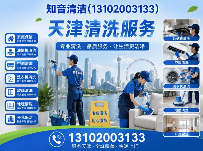 河北区防水补漏展示图